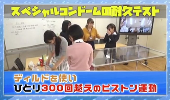 コンドームの耐久テストをさせられる女子社員たち